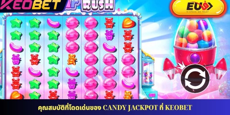 คุณสมบัติที่โดดเด่นของ แจ็กพอตลูกกวาด ที่ KEOBET