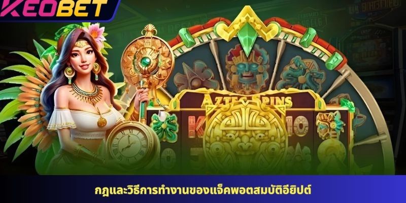 ไฮไลท์ที่น่าสนใจของเกมสล็อต Pirate Island