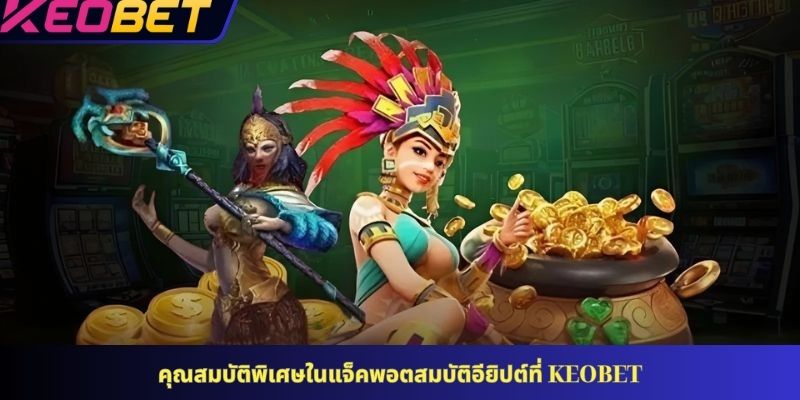 เคล็ดลับการลงทุนอย่างมีประสิทธิภาพใน Pirate Island Slot
