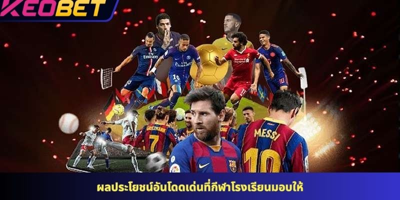 บทวิจารณ์เหตุการณ์กีฬาและข่าวร้อนในช่วง 24 ชั่วโมงที่ผ่านมา