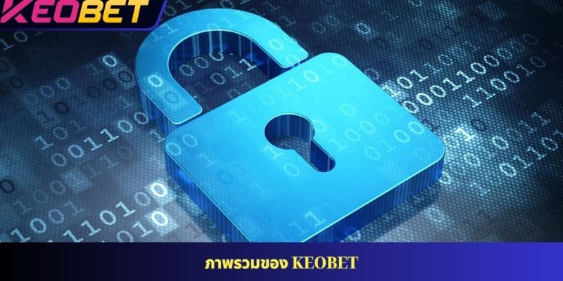 ความหมายและความสำคัญของนโยบายความเป็นส่วนตัวของ KEOBET
